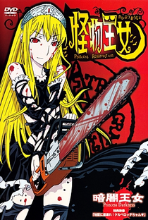 Kaibutsu Oujo OVA - Poster / Capa / Cartaz - Oficial 1