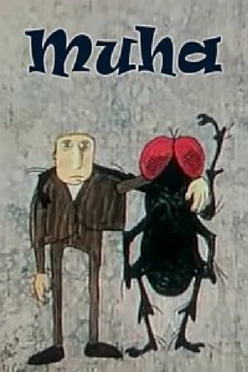 Poster de Curta Muha (1967)