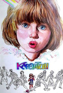 Karantin - Poster / Capa / Cartaz - Oficial 2