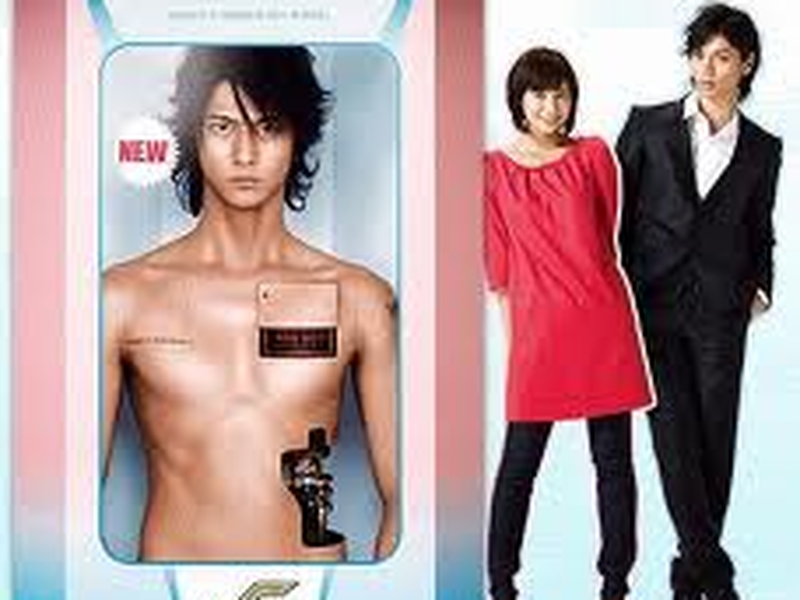 Foto 1 de Zettai Kareshi