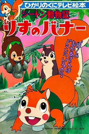  de Série Bana e Flapi (1979)