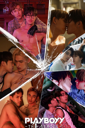 Poster de Franquia เล่นจนเป็นเรื่อง (2023)