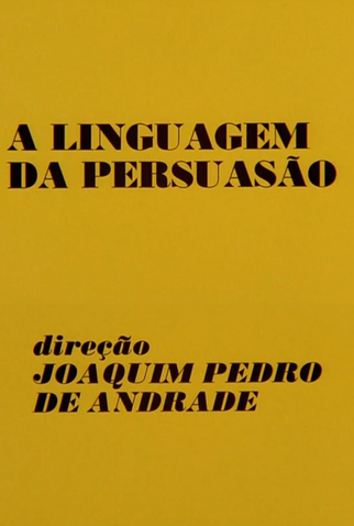 Poster 3 de Curta A Linguagem da Persuasão (1970)
