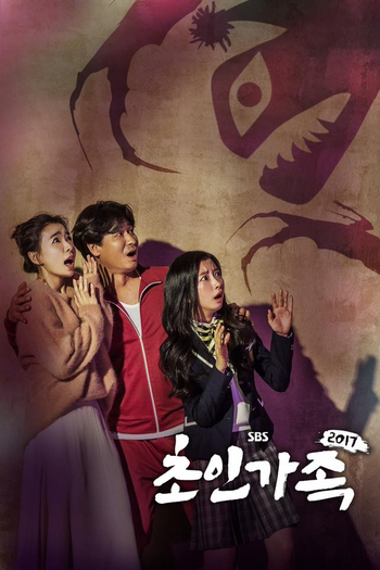  de Série Super Family 2017 (2017)