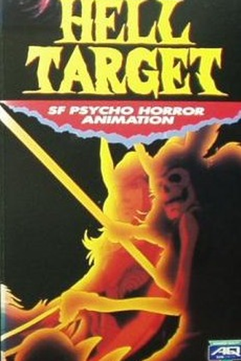 Poster de Filme Alvo No Inferno (1987)