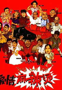 Spicy Love Soup (Aiqing mala tang)