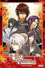 Hiiro no Kakera (1ª Temporada) (緋色の欠片 シーズン1)