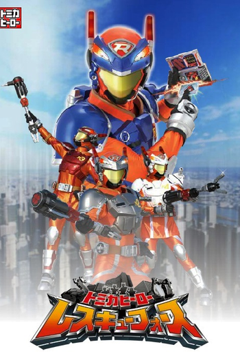  de Série Tomica Hero - Rescue Force (2008)
