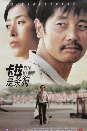  de Filme Cala, My Dog! (2003)