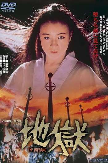  de Filme Hell (1979)