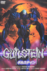 Guilstein (ギルスティン)