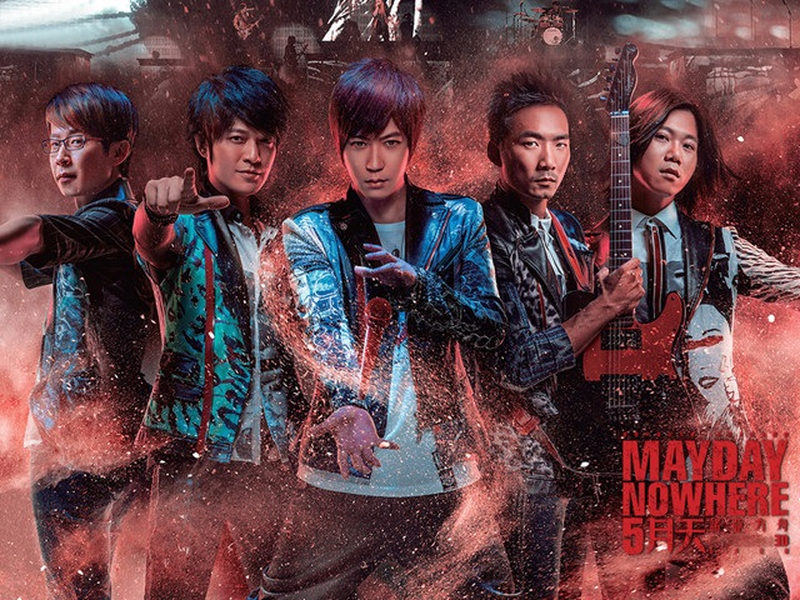 Foto 3 de Mayday Nowhere 3D