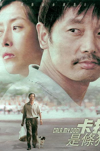  de Filme Cala, My Dog! (2003)