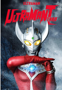 Ultraman Taro (Urutoraman Tarou)