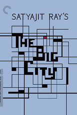 A Grande Cidade (মহানগর)