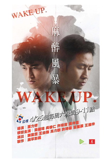 Wake Up (1ª Temporada) - Poster / Capa / Cartaz - Oficial 4