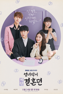 The Story of Park's Marriage Contract - Poster / Capa / Cartaz - Oficial 1