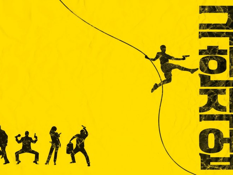 Foto 1 de Trabalho Extremo