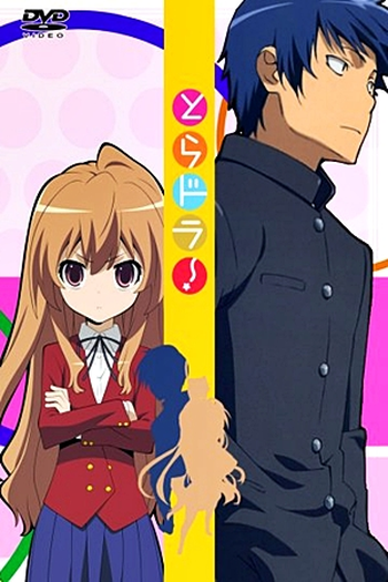  de Série Toradora! (2008)