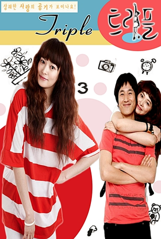 Poster 8 de Série Triple (2009)