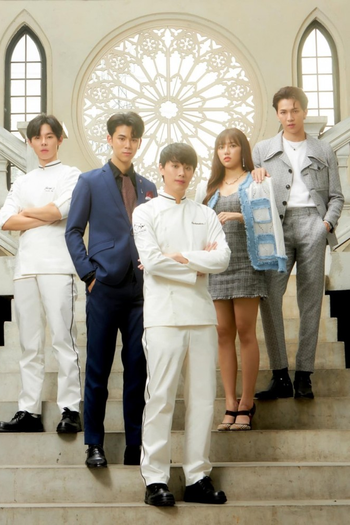 Poster de Franquia หวานขม (None)