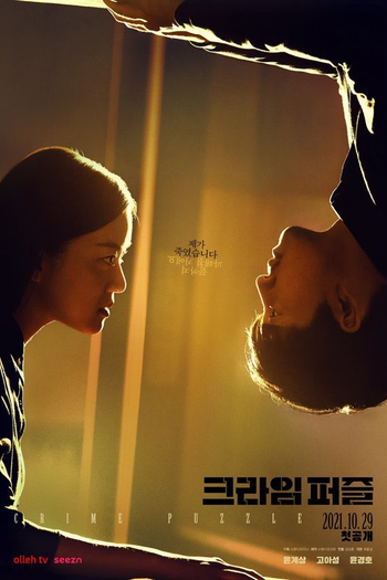  de Série Crime Puzzle (2021)