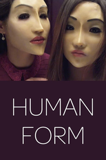 Human Form (인형)