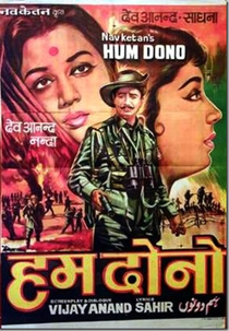 Hum Dono (Ambos) (Hum Dono)