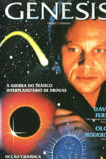 Poster de Filme Projeto Gênesis (1993)