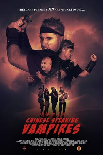 Poster de Filme Chinese Speaking Vampires (2021)