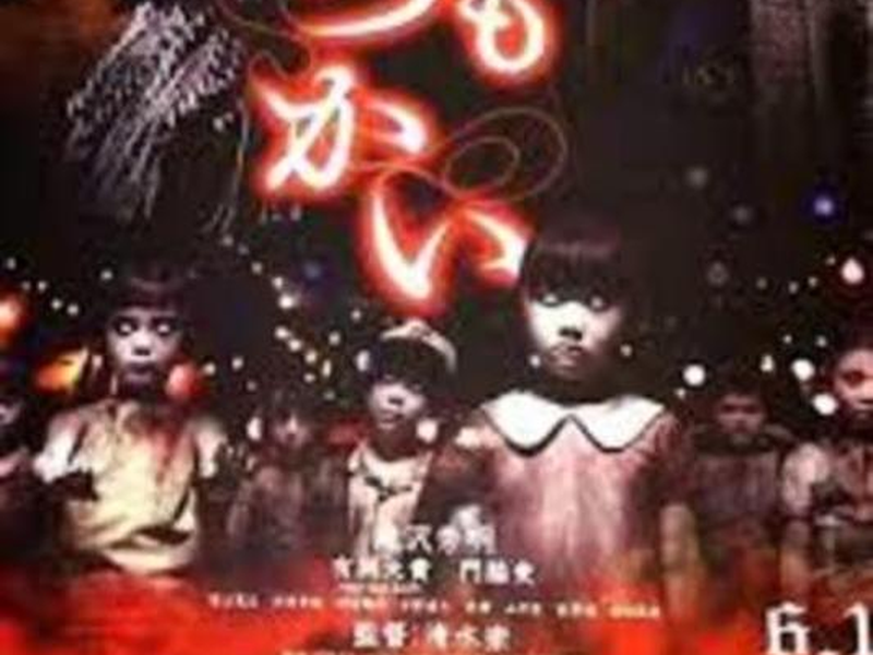 Foto 2 de Innocent Curse