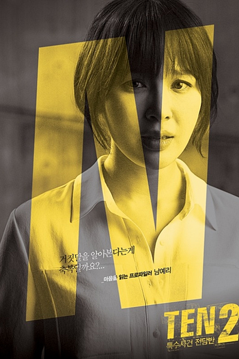  de Série TEN (2ª Temporada) (2013)