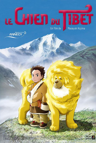Poster 6 de Filme The Tibetan Dog (2011)