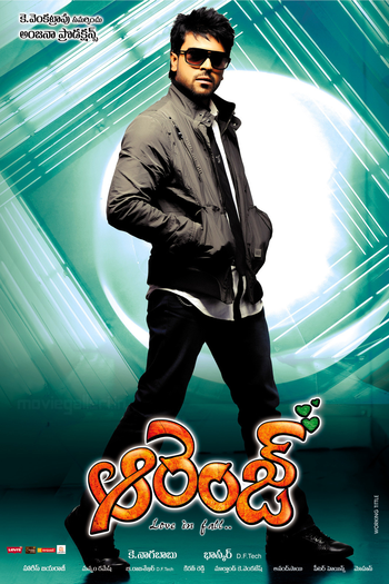  de Filme Orange (2010)