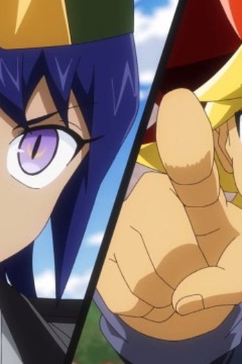 Poster de Episódio 遊飛のロード (2023)