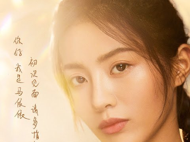 Foto 1 de Sweet Teeth