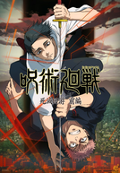 Jujutsu Kaisen (3ª Temporada)