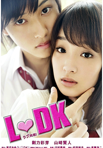 L-DK (L♥DK)