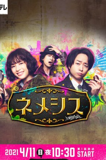 Poster de Série Nemesis (2021)