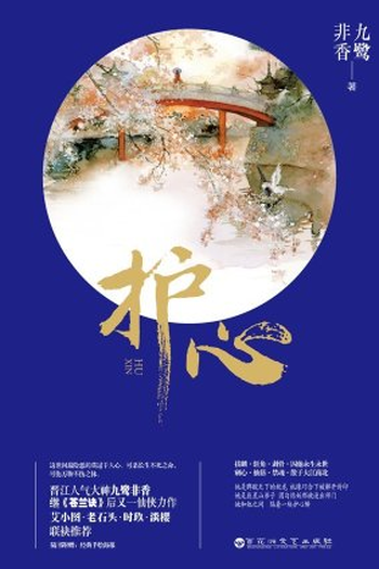  de Série Back From the Brink (2023)