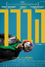 O Joelho de Ahed (Ha'Berech)