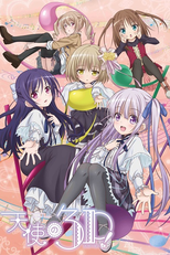 Tenshi no Three Piece! (天使の3P！〈スリーピース〉)