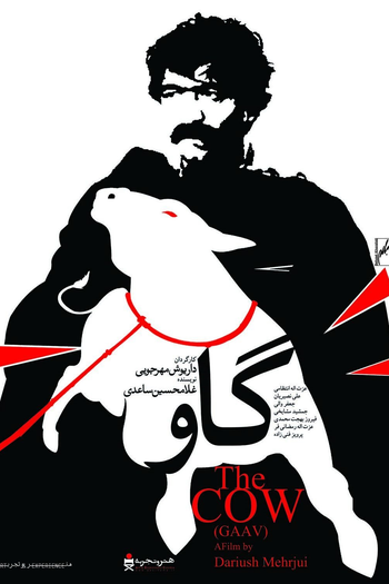  de Filme A Vaca (1969)