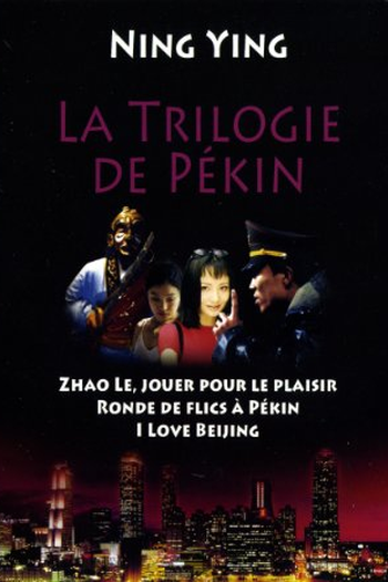  de Filme On the Beat (1995)