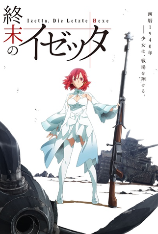 Poster 1 de Série Shuumatsu no Izetta (2016)