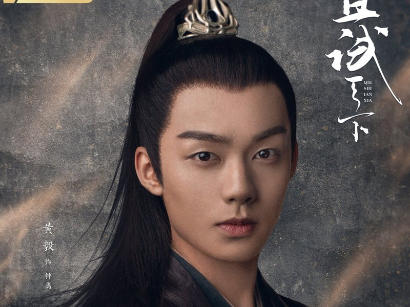 Foto 5 de Who Rules The World