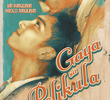 Gaya Sa Pelikula