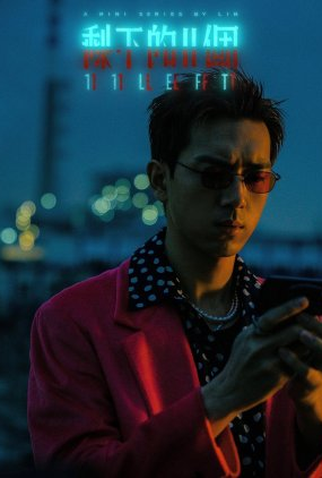 Poster 1 de Série 11 Left (2021)