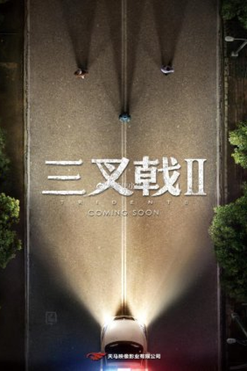  de Série Trident (2ª Temporada) (2025)