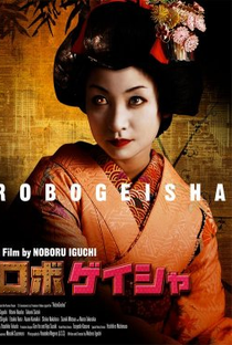 RoboGeisha - Poster / Capa / Cartaz - Oficial 4